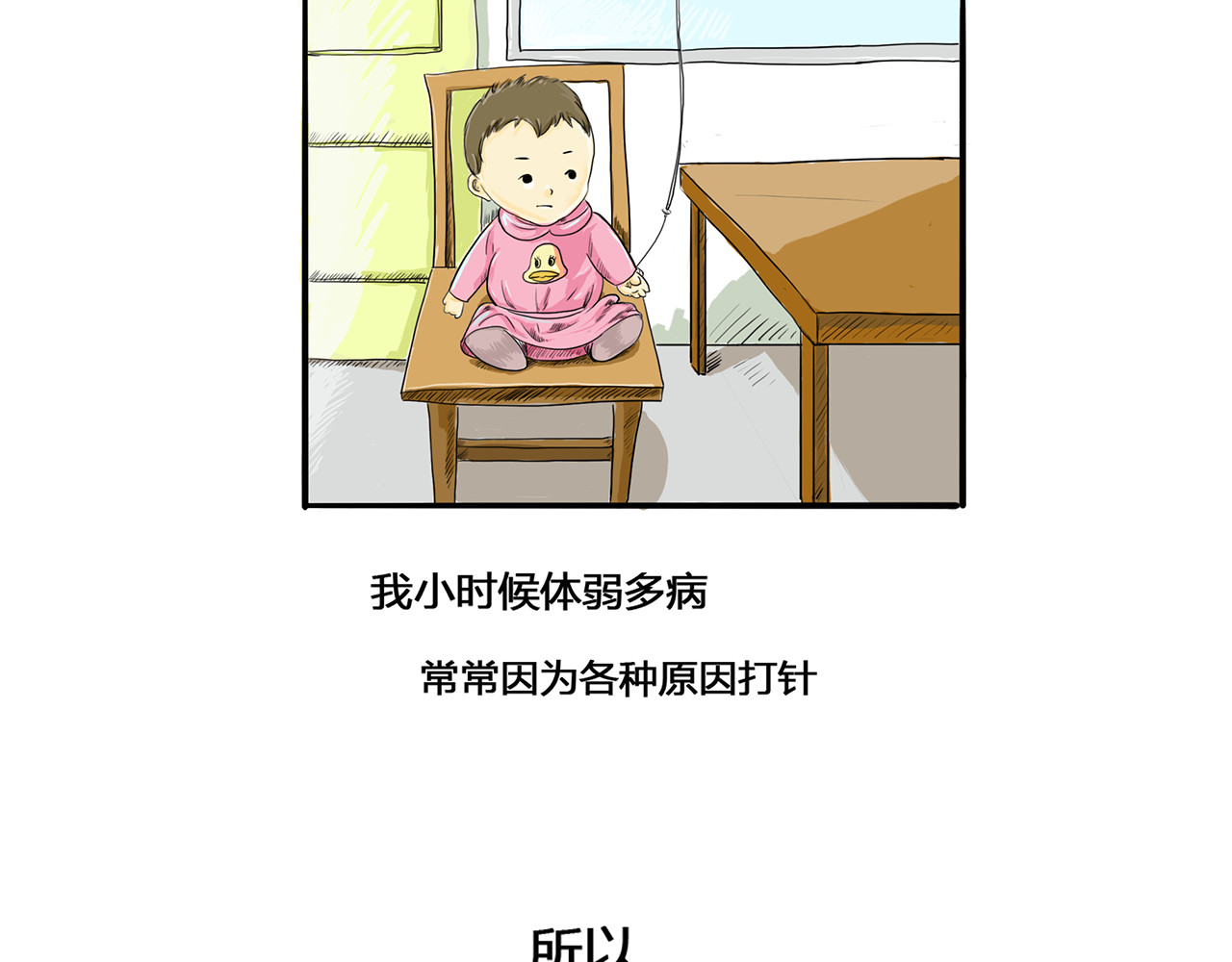 王兴芬 第2页