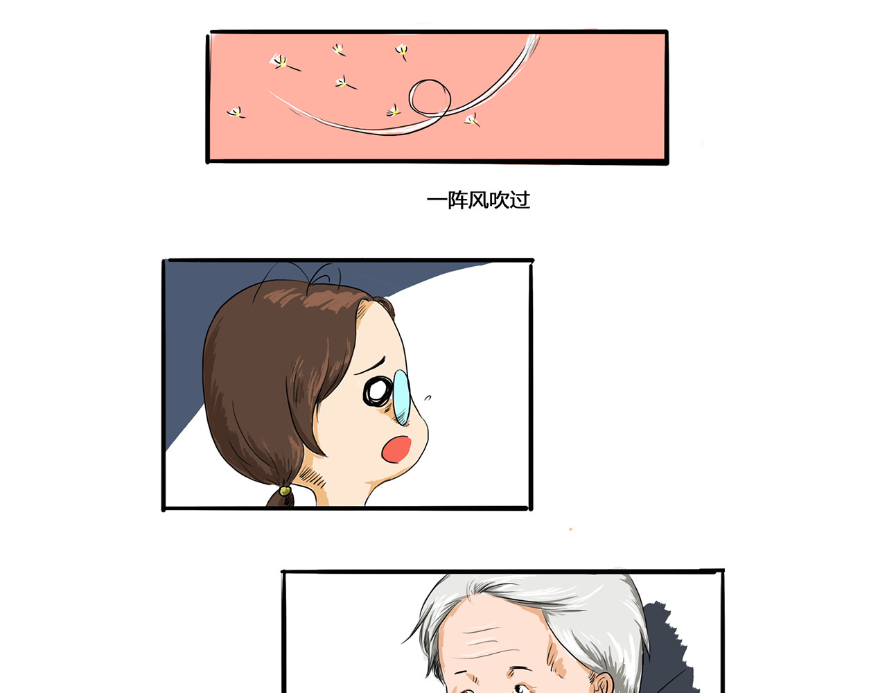 王兴芬 感冒药 第13页
