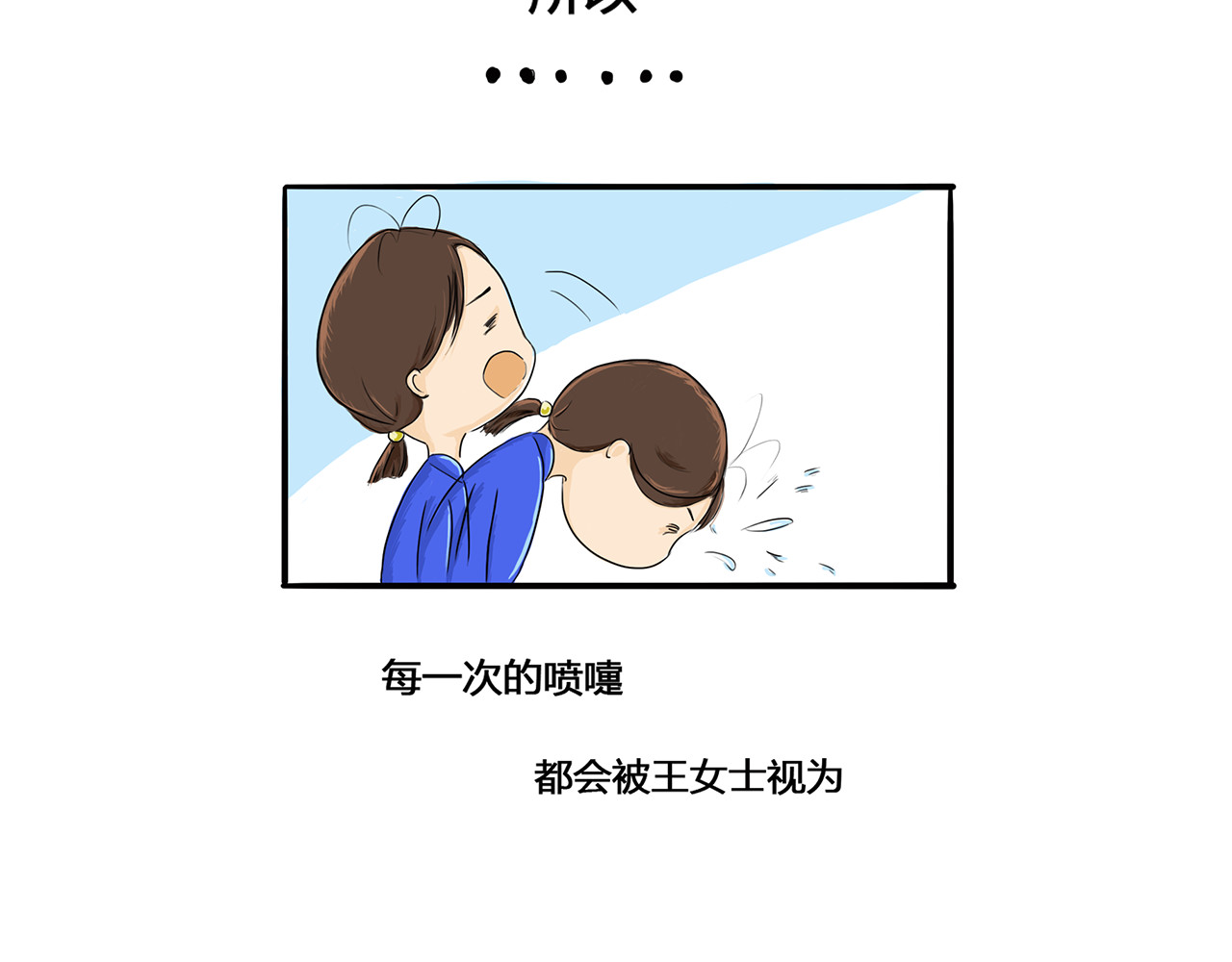 王兴芬 第3页