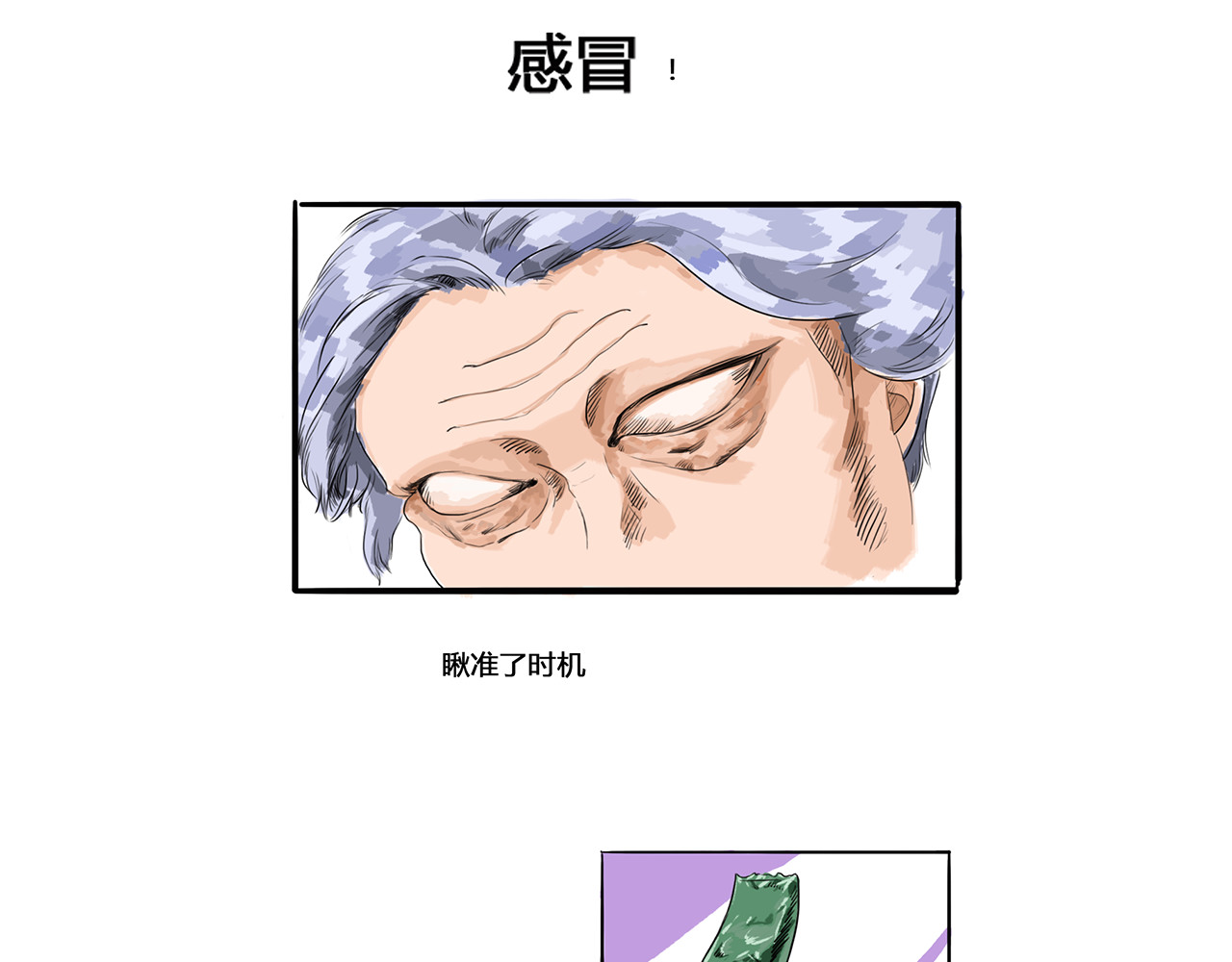 王兴芬 第4页