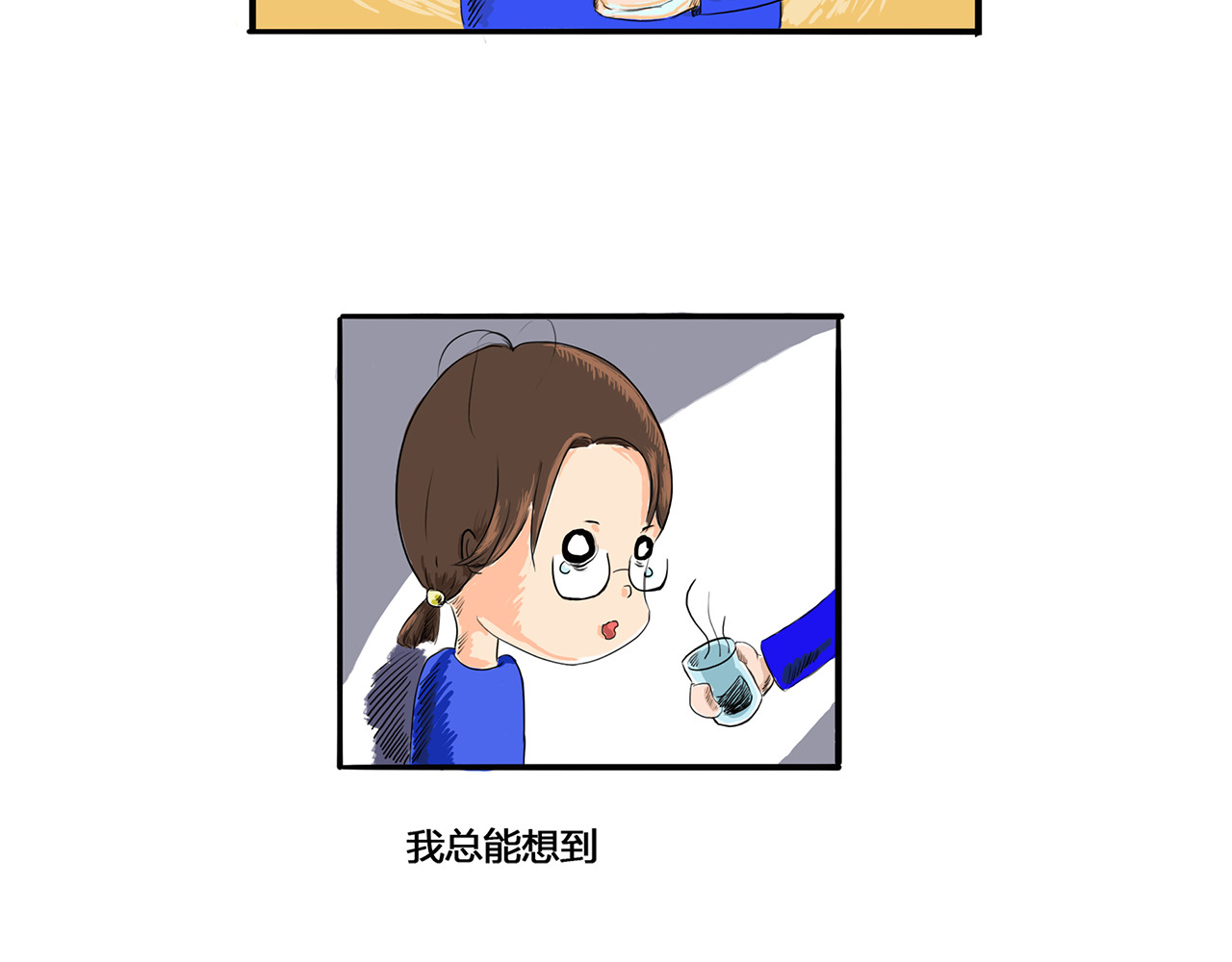 王兴芬 第7页