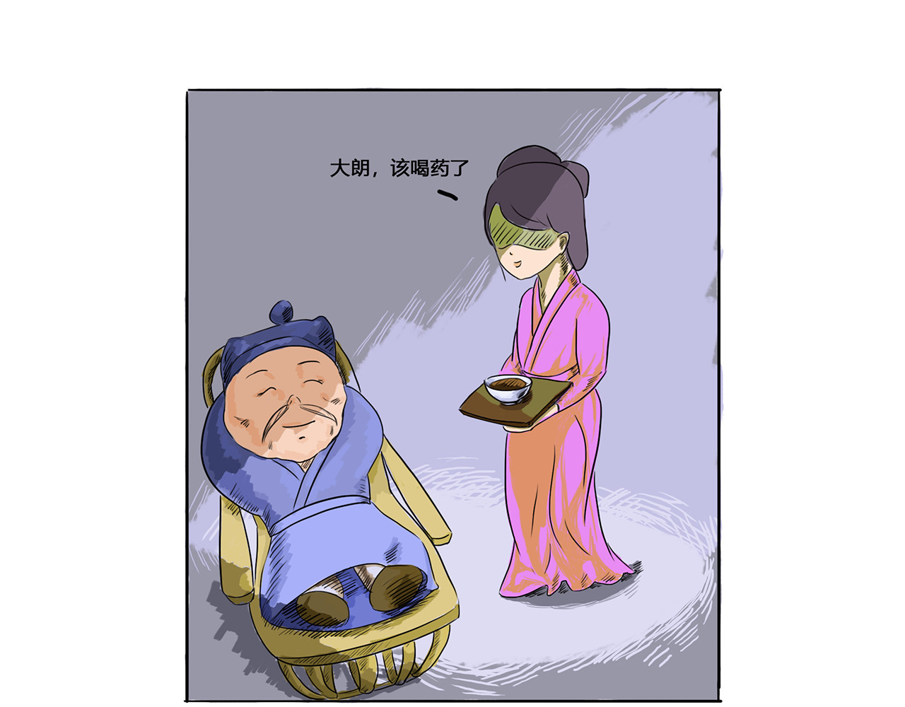王兴芬 第8页