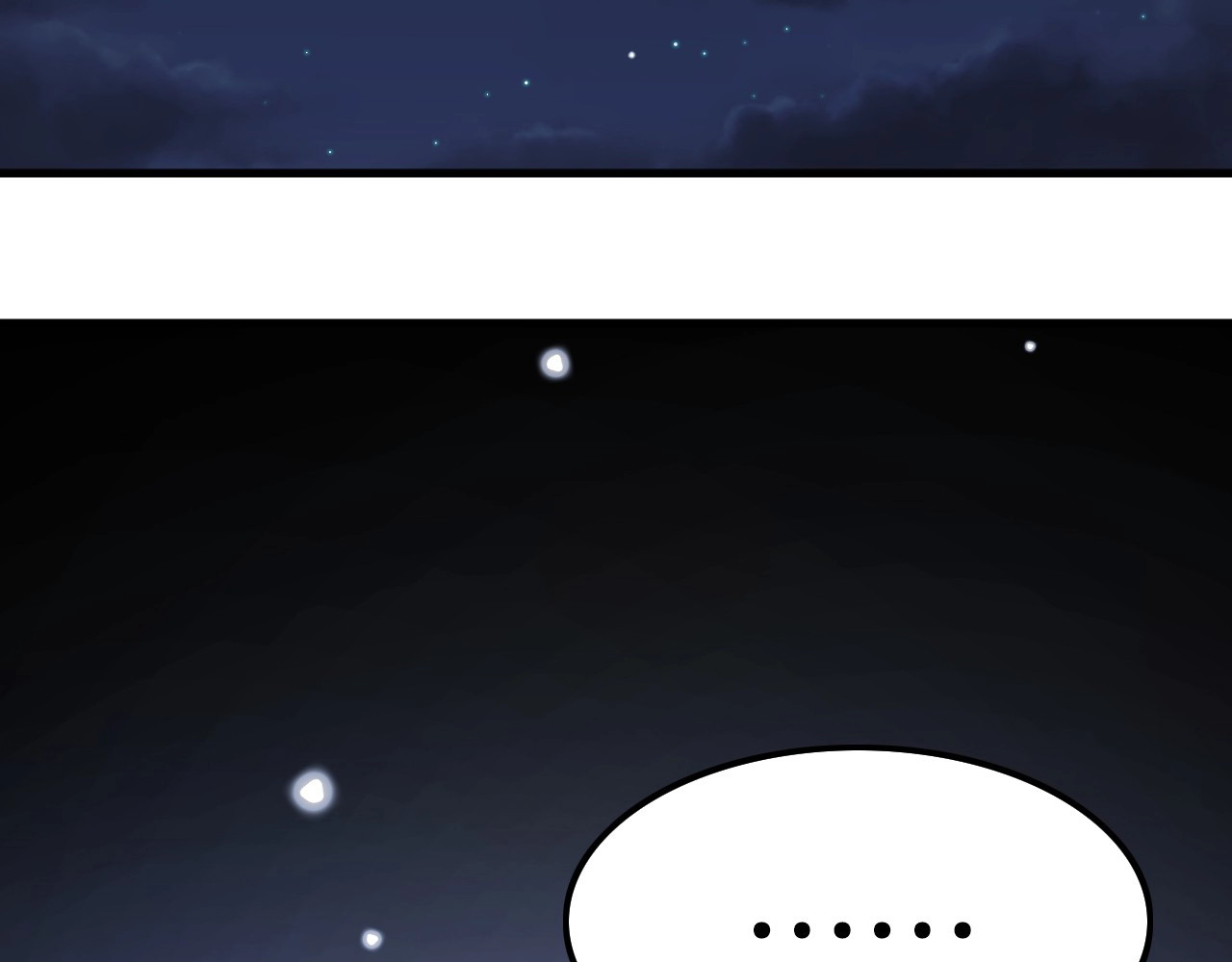 应有长风倚碧鸢 第6话 童年的味道 第132页