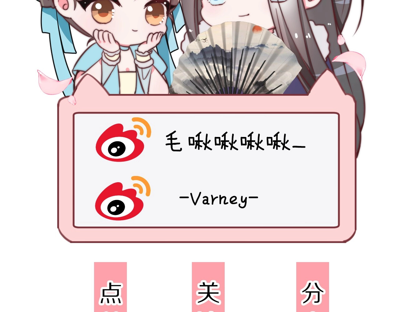应有长风倚碧鸢 第6话 童年的味道 第162页