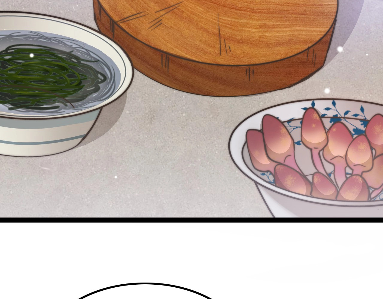 应有长风倚碧鸢 第6话 童年的味道 第10页