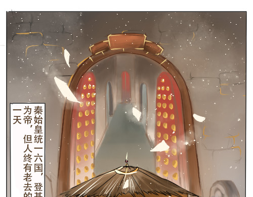 天歌 第1页