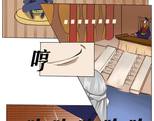 天歌 序章 第16页