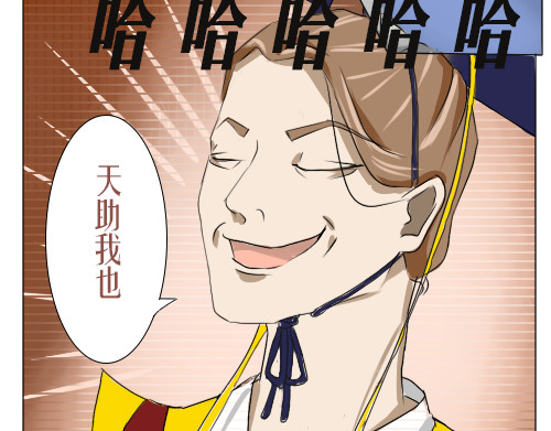 天歌 序章 第17页