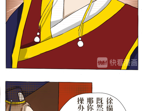 天歌 序章 第18页