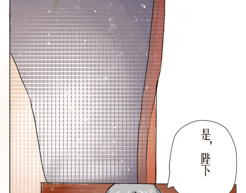 天歌 序章 第20页