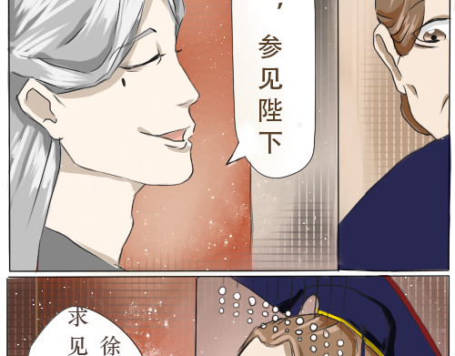 天歌 第7页