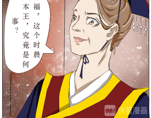天歌 第8页