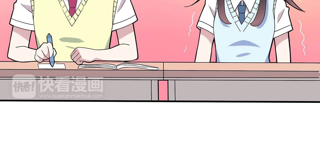 也许，未来 第2话 学长和谁在约会！？ 第25页