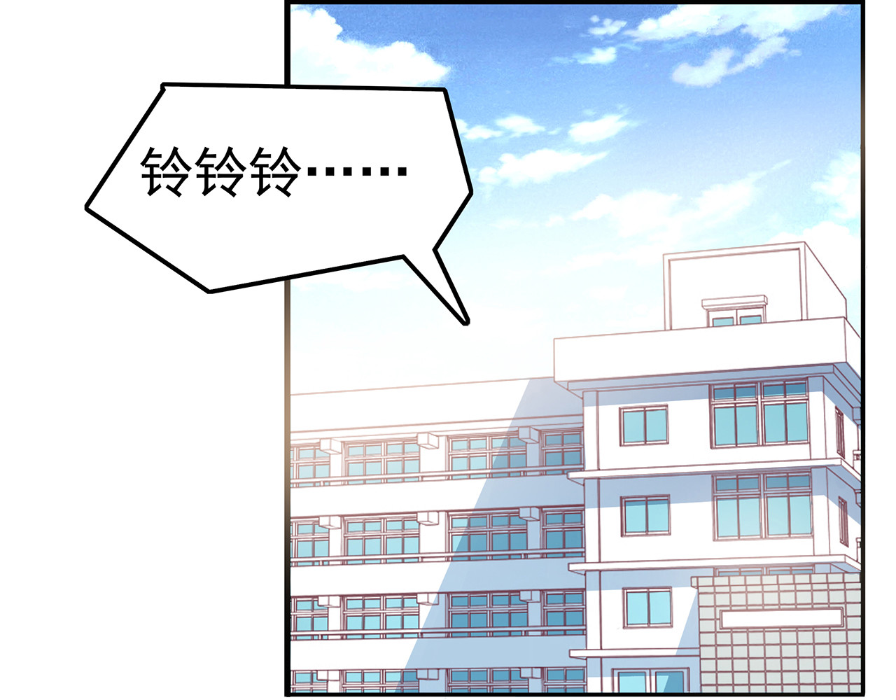 也许，未来 第2话 学长和谁在约会！？ 第38页