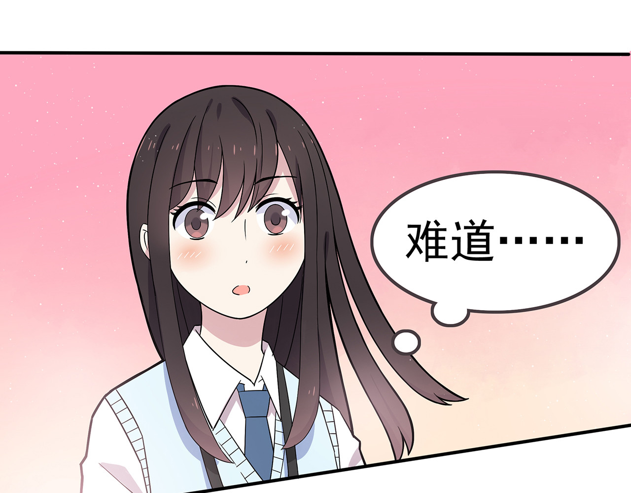 也许，未来 第2话 学长和谁在约会！？ 第56页