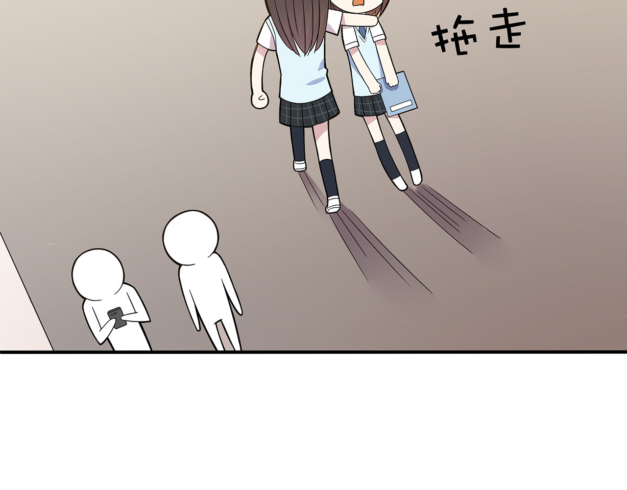 也许，未来 第2话 学长和谁在约会！？ 第68页