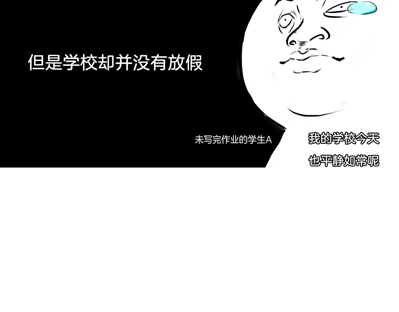狼族少年 第4页