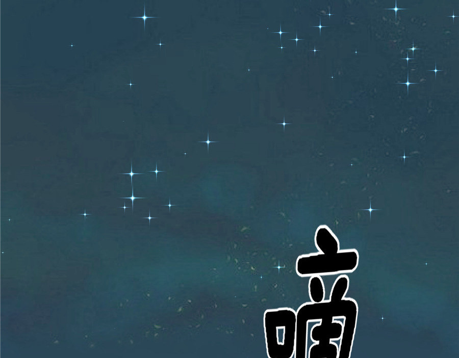 猫神是也 第2页
