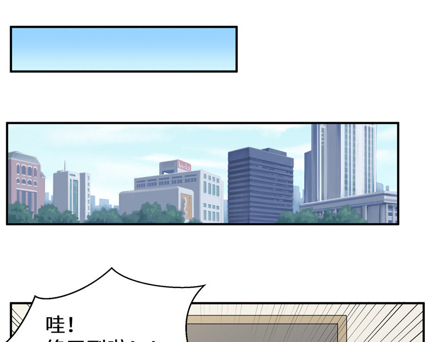猫神是也 猫捉奸 第19页