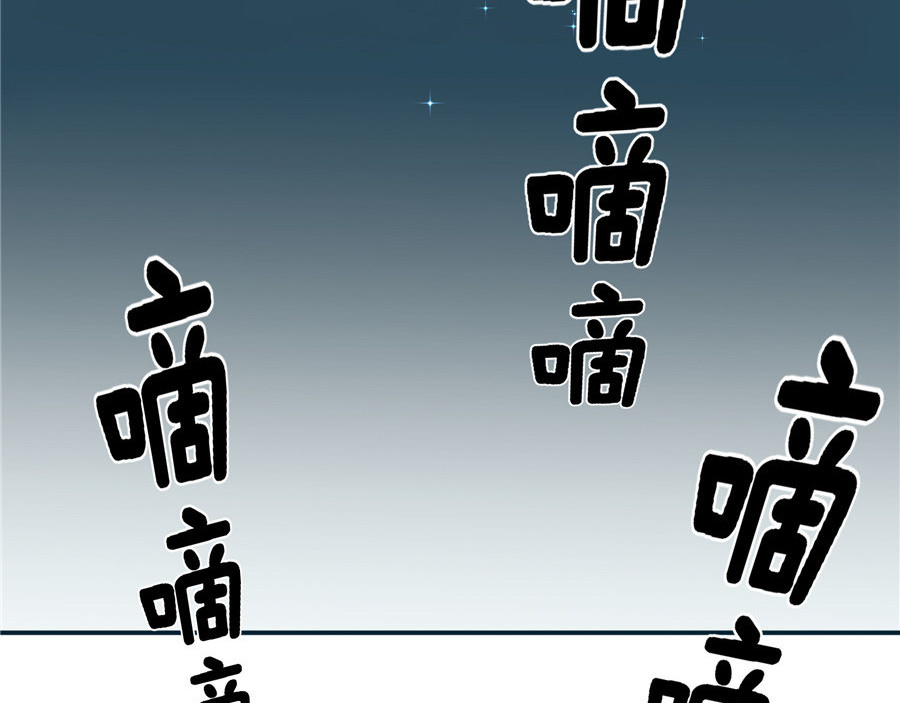 猫神是也 第3页