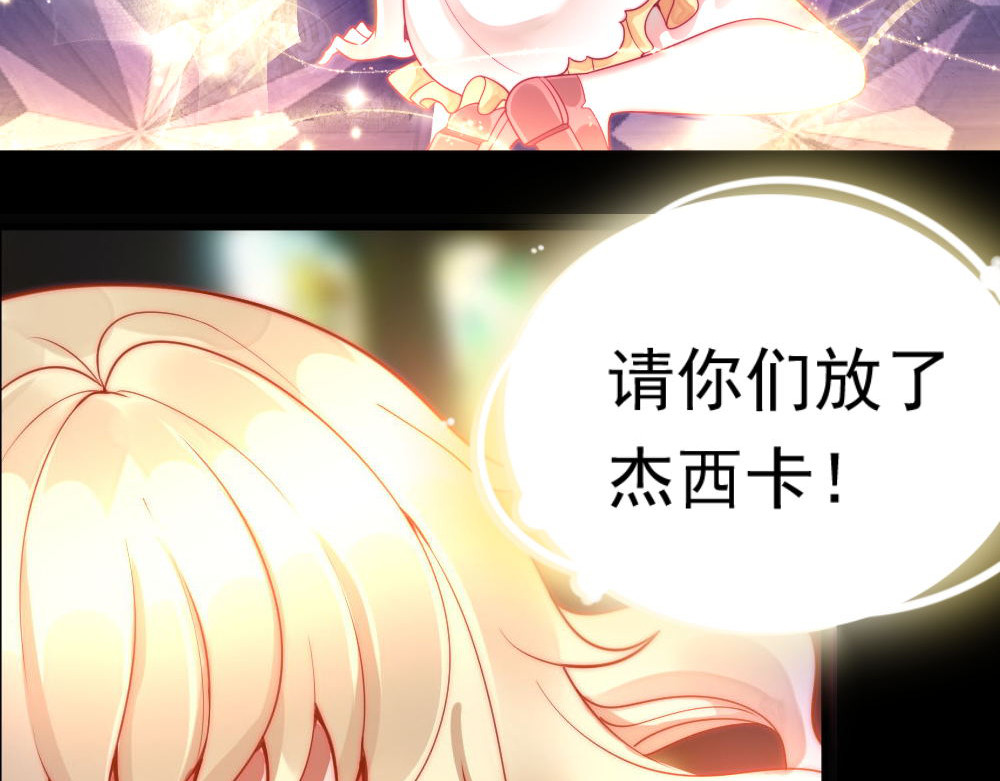 茂庭之森 第6页