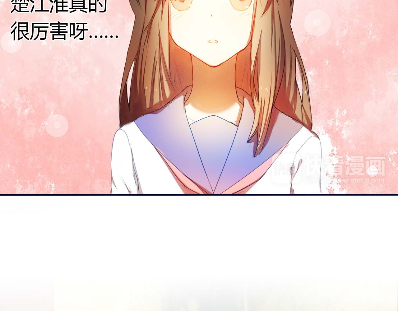 心动计划 第3话 好想跟你一样优秀 第36页