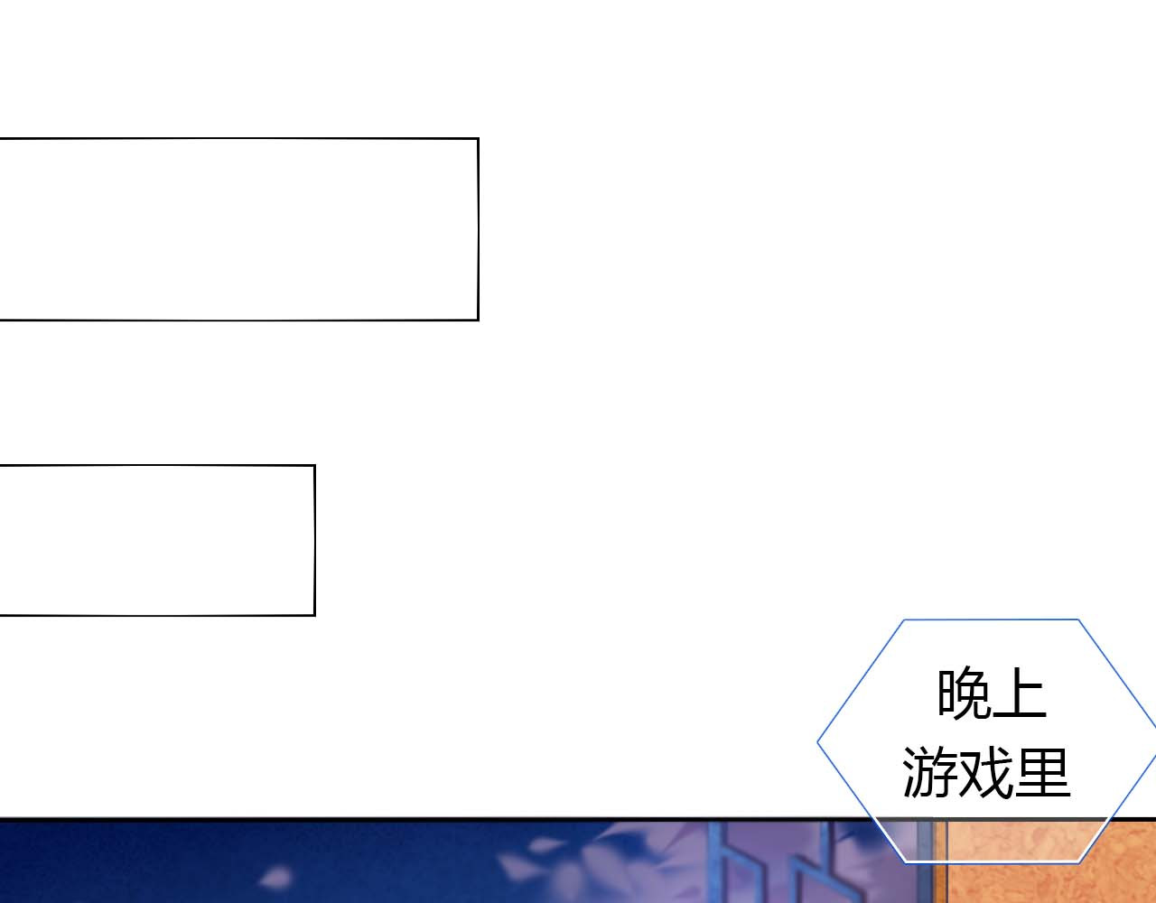 心动计划 第3话 好想跟你一样优秀 第39页