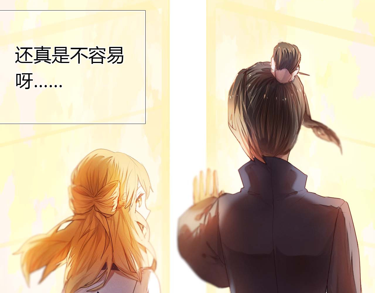 心动计划 第3话 好想跟你一样优秀 第49页