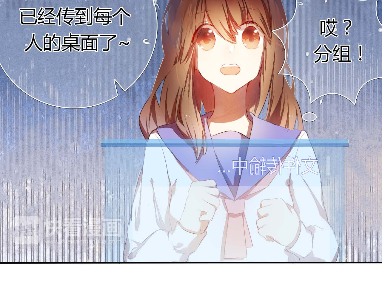 心动计划 第3话 好想跟你一样优秀 第6页
