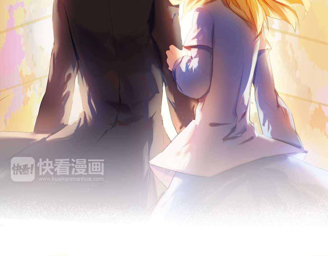 心动计划 第4话 游戏里相遇并不是巧合 第31页