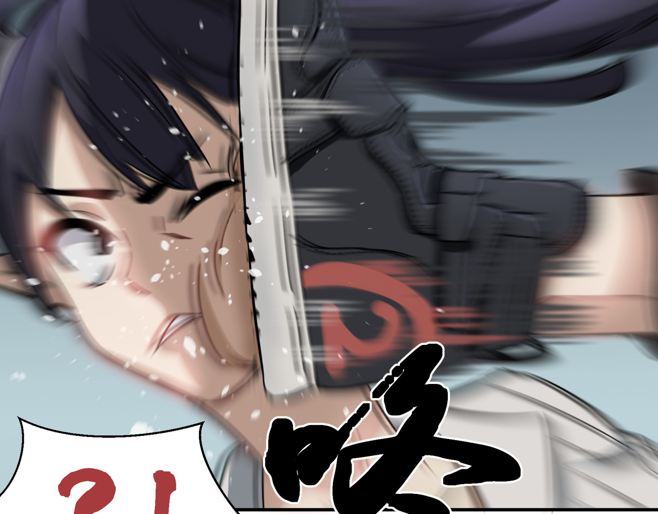 猫神是也 打脸 第6页