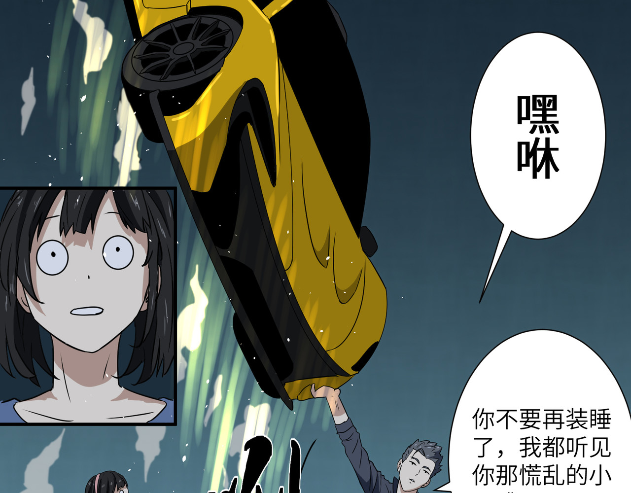 猫神是也 起点 第2页