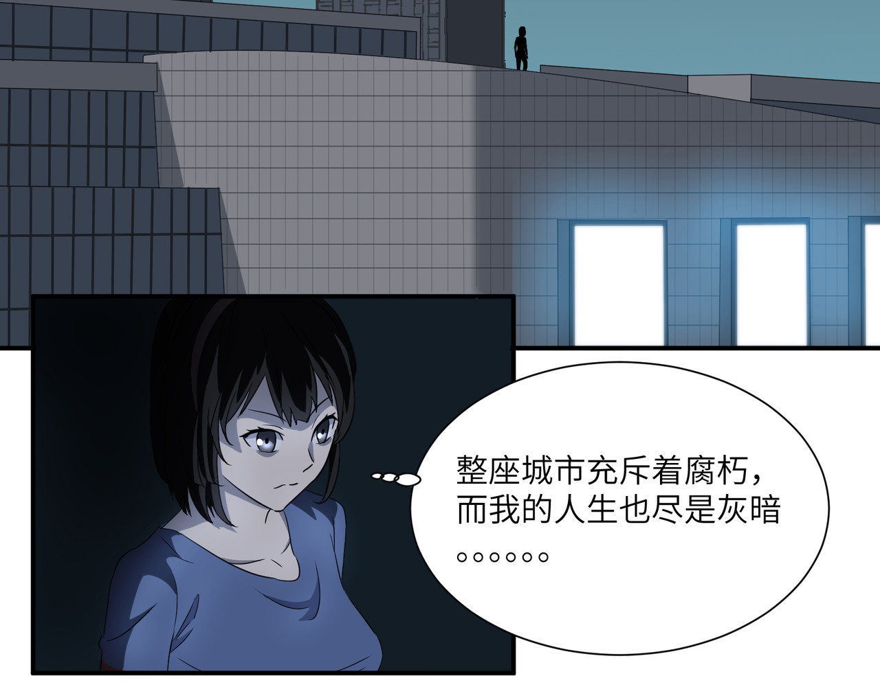 猫神是也 起点 第11页