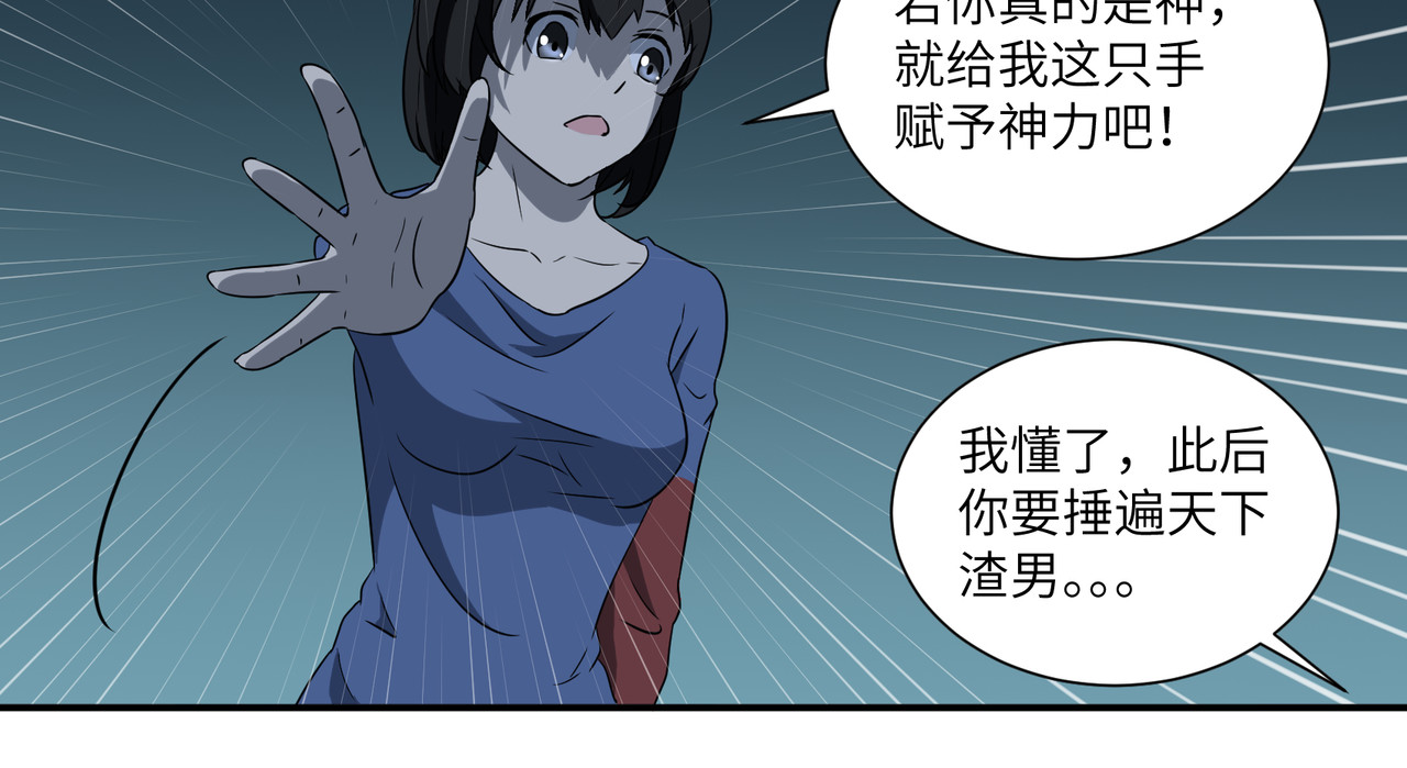 猫神是也 起点 第15页