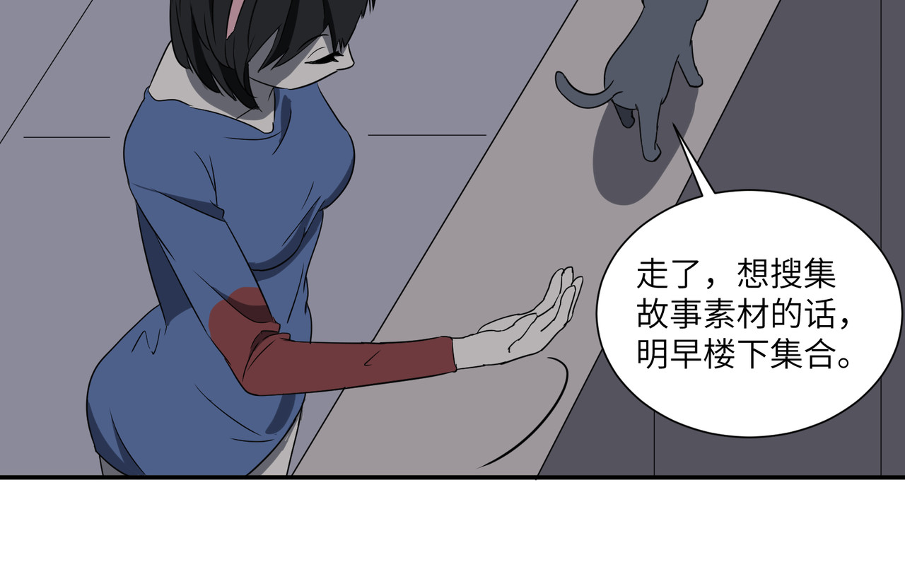 猫神是也 起点 第18页