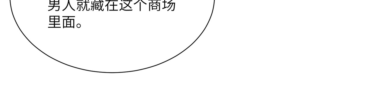 猫神是也 起点 第23页