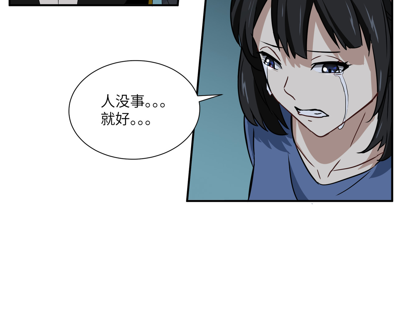 猫神是也 起点 第8页