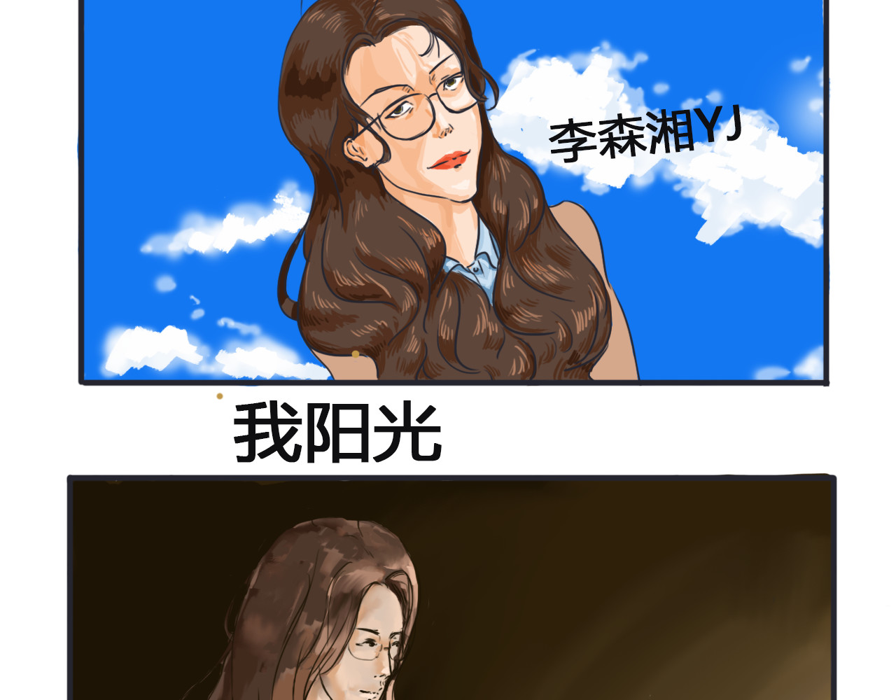 王兴芬 王兴芬家生存法则 第3页