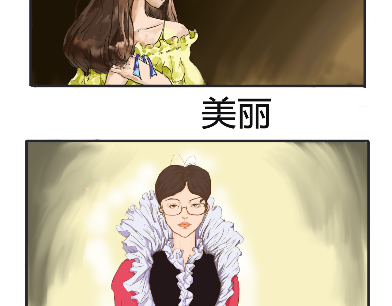 王兴芬 王兴芬家生存法则 第4页