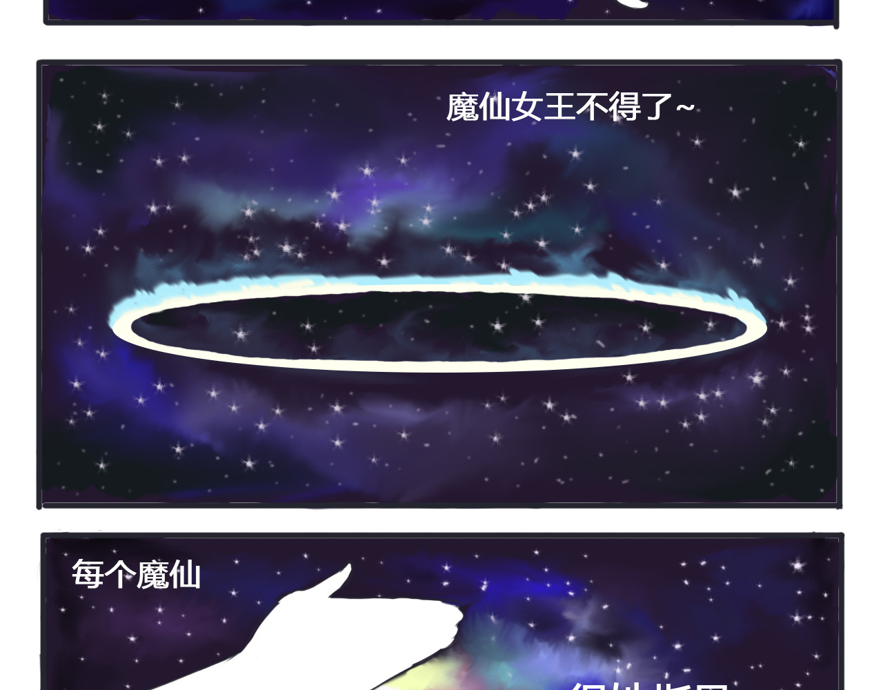 王兴芬 王兴芬家生存法则 第9页