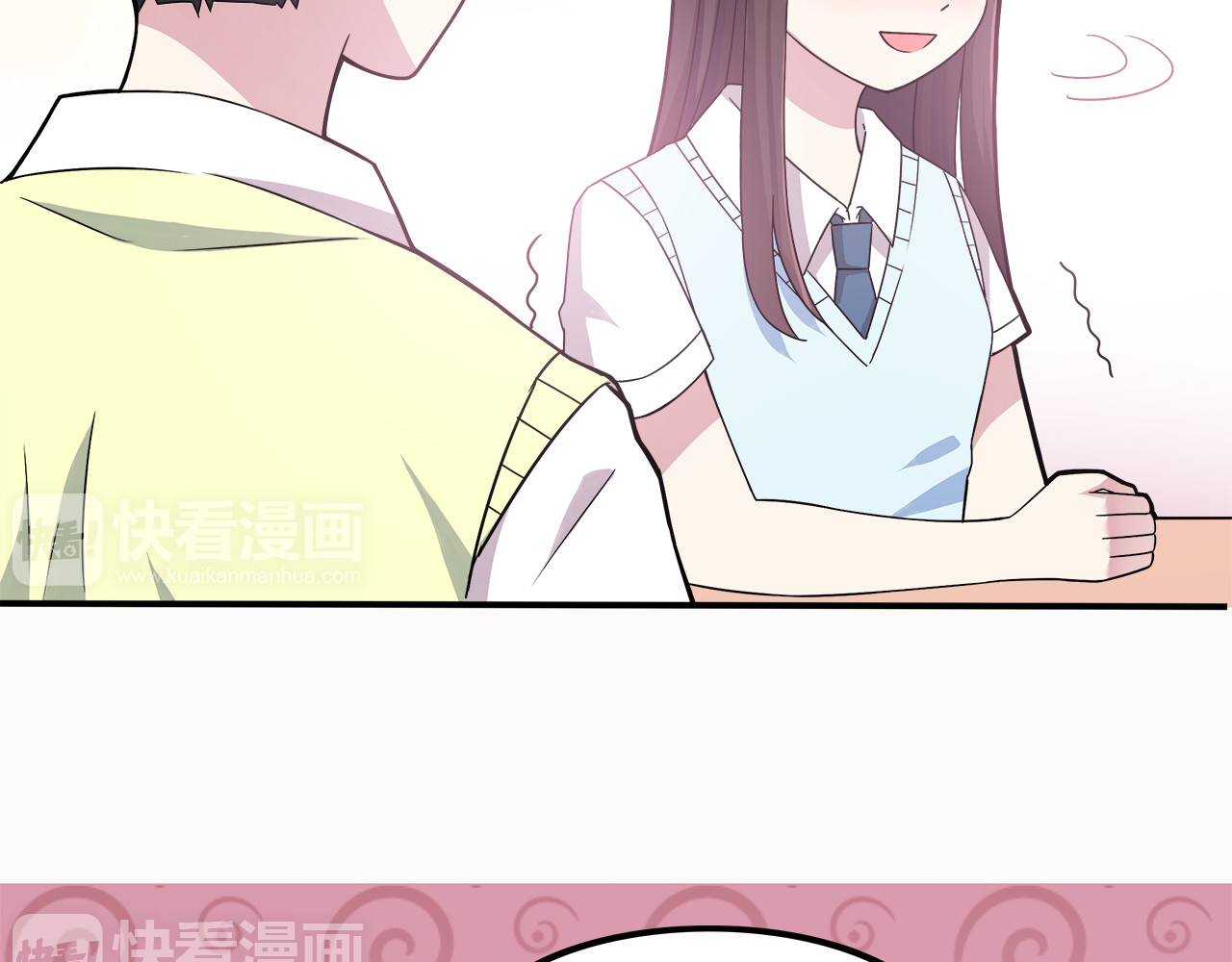 也许，未来 第3话 学长知道我名字！ 第19页