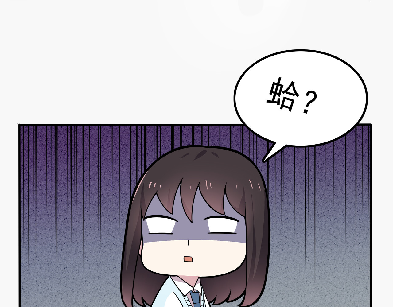 也许，未来 第3话 学长知道我名字！ 第27页