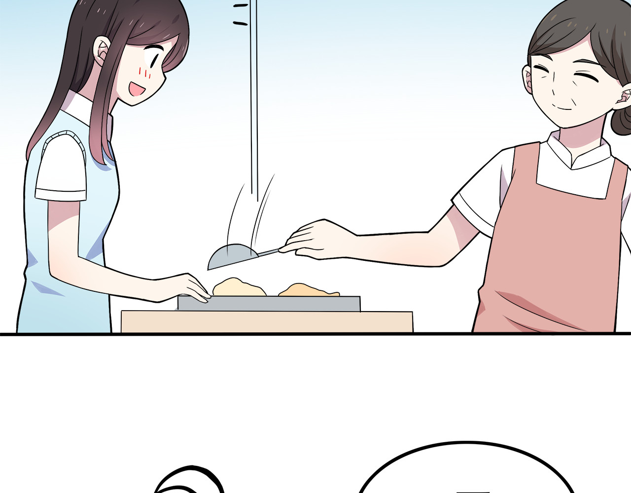 也许，未来 第3话 学长知道我名字！ 第61页