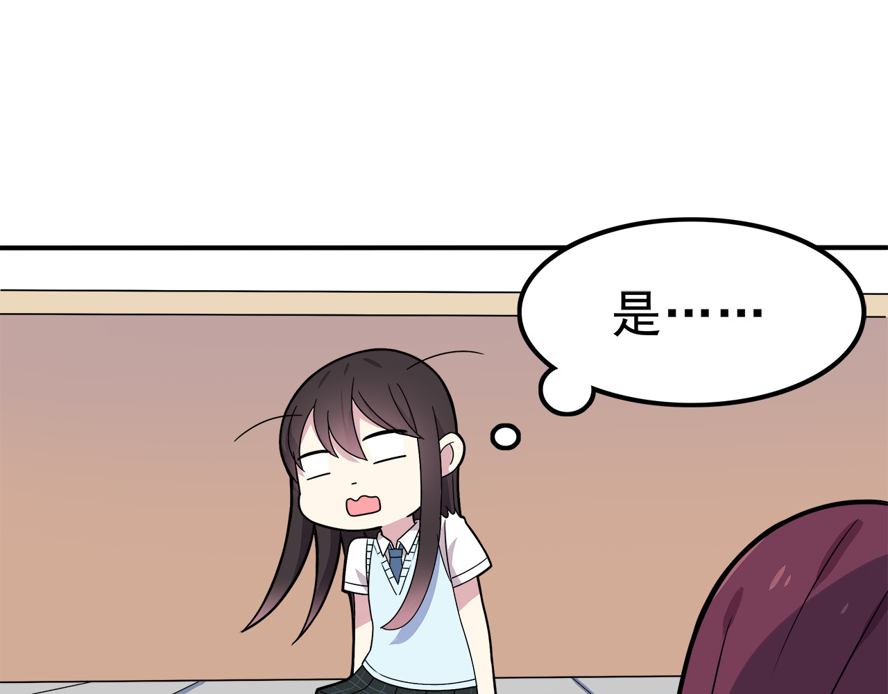 也许，未来 第3话 学长知道我名字！ 第85页
