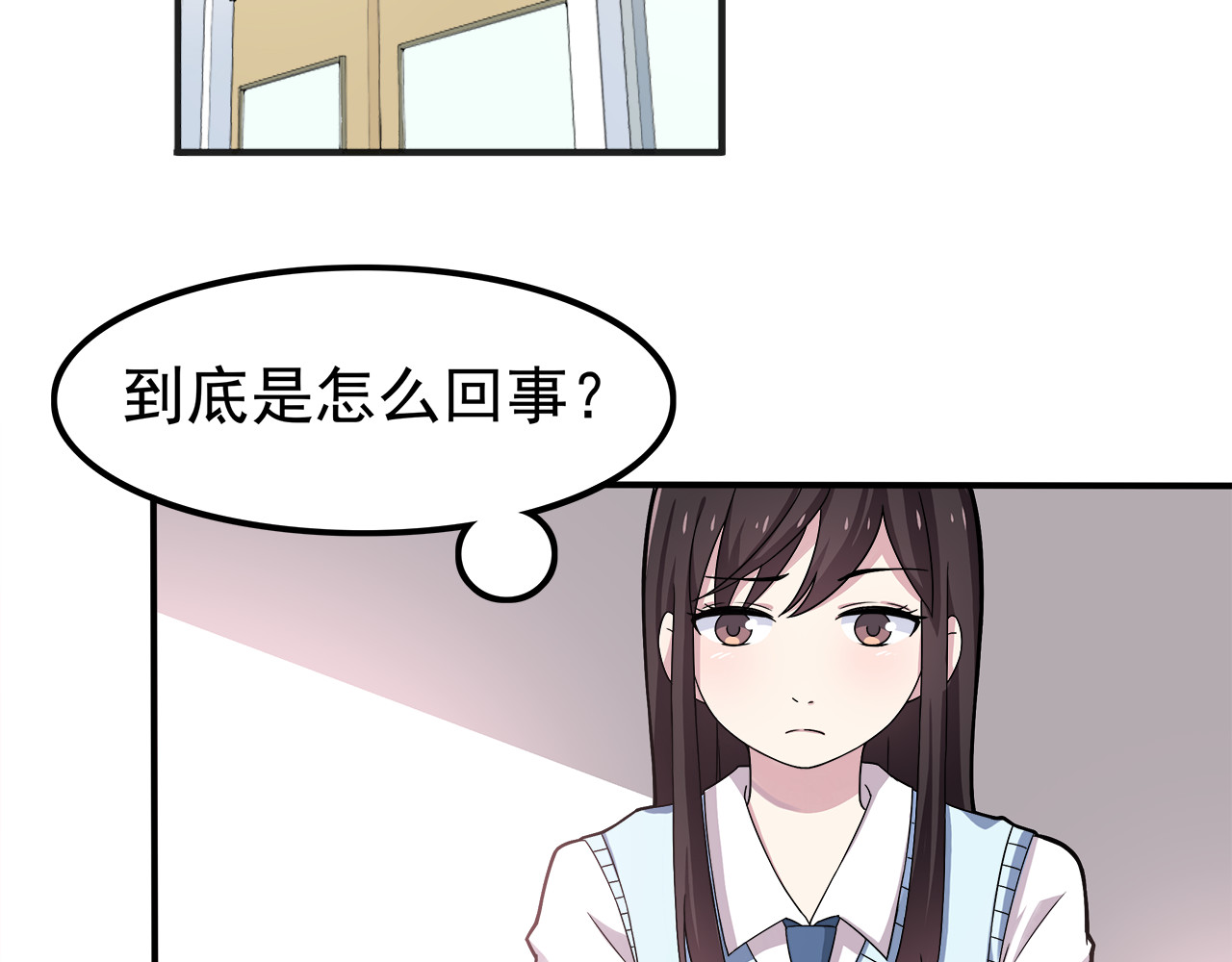 也许，未来 第3话 学长知道我名字！ 第10页