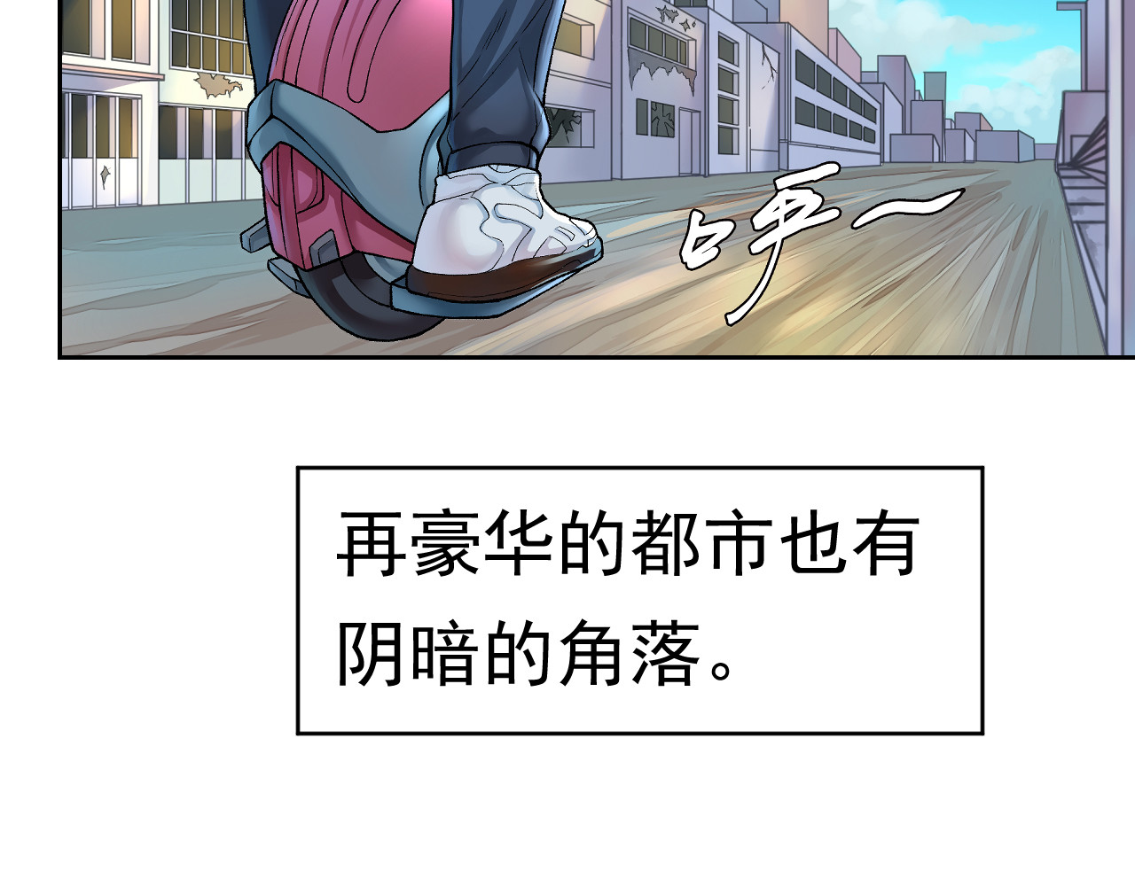 第五星域 第4页