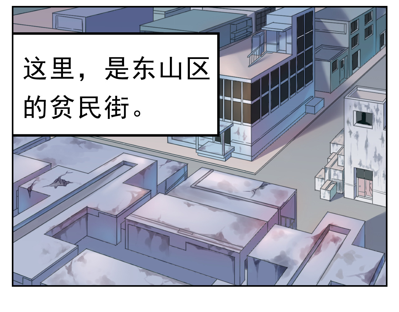 第五星域 第5页