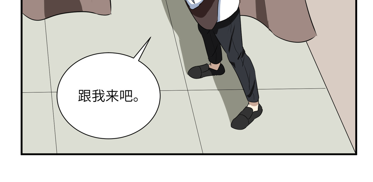 猫神是也 打工的金猫神 第14页