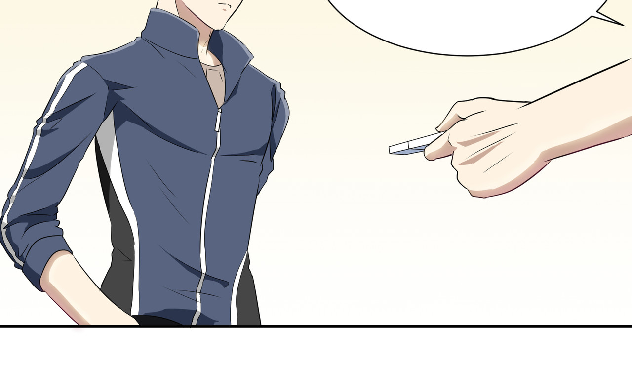 猫神是也 打工的金猫神 第23页