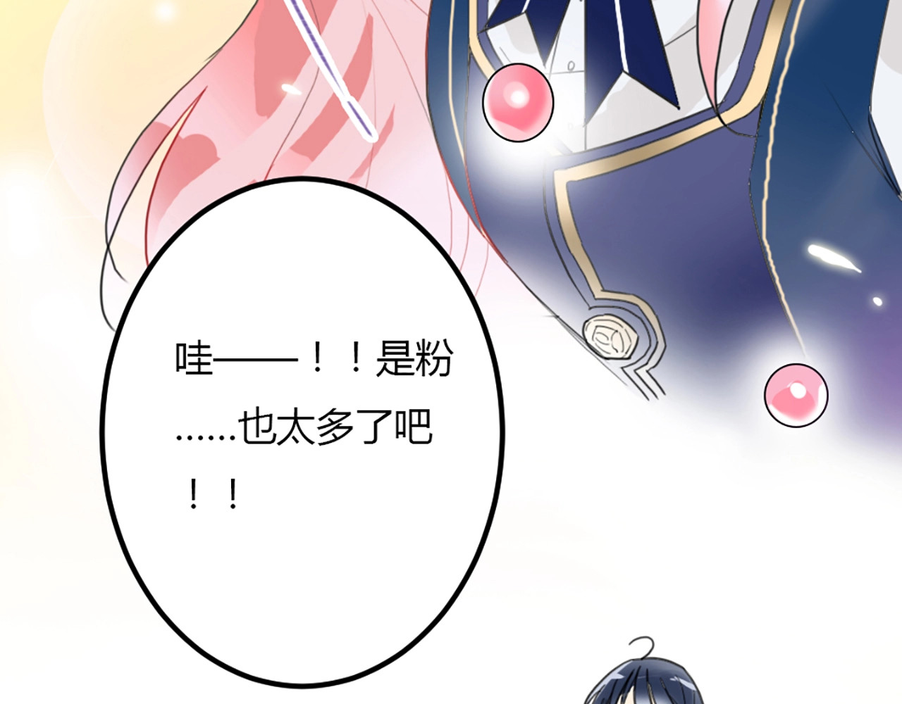 贫穷公主掠夺计划 第1话 恋爱狩猎 第154页